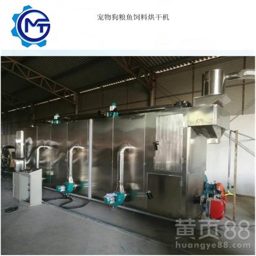 金華市寵物食品加工設(shè)備成套狗糧膨化機(jī)生產(chǎn)線直銷廠家簡(jiǎn)介