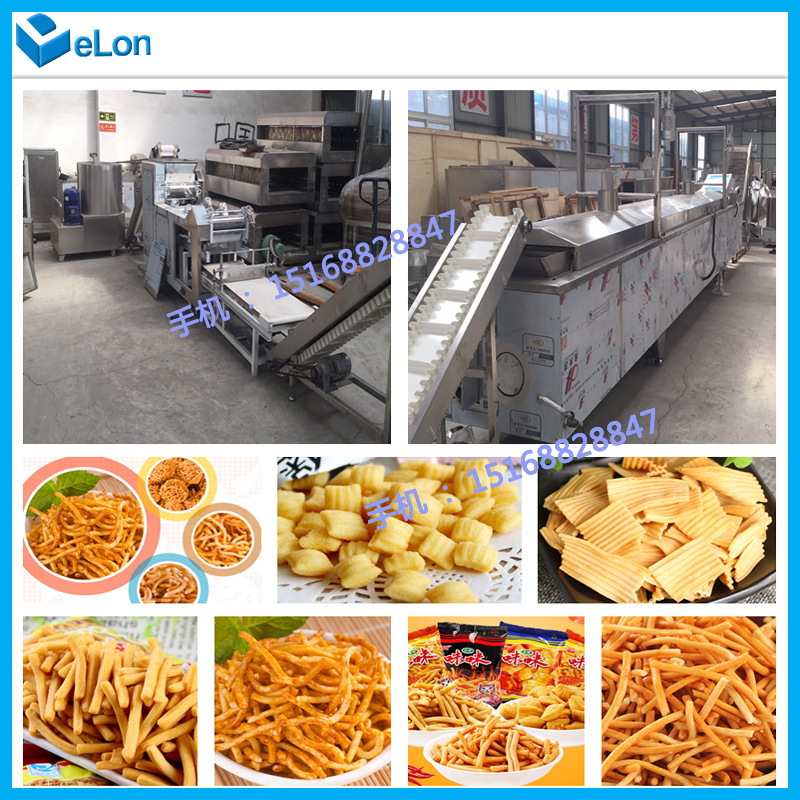 休閑小食品、膨化食品與早餐谷物生產(chǎn)線一站式解決方案