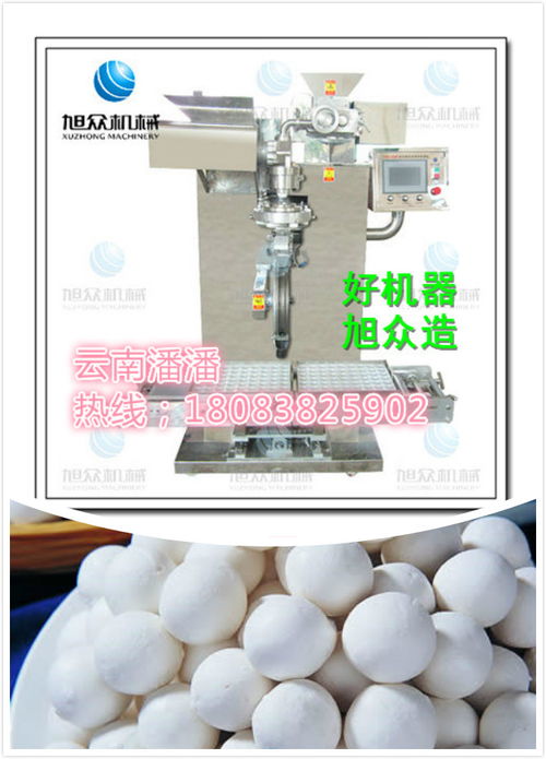 湯圓與元宵的現(xiàn)代化生產(chǎn) 自動化設(shè)備與智能包裝機(jī)械的發(fā)展