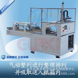 金牛區(qū)嘉音食品包裝機(jī)械銷售中心 專業(yè)打造高效小食品生產(chǎn)線解決方案